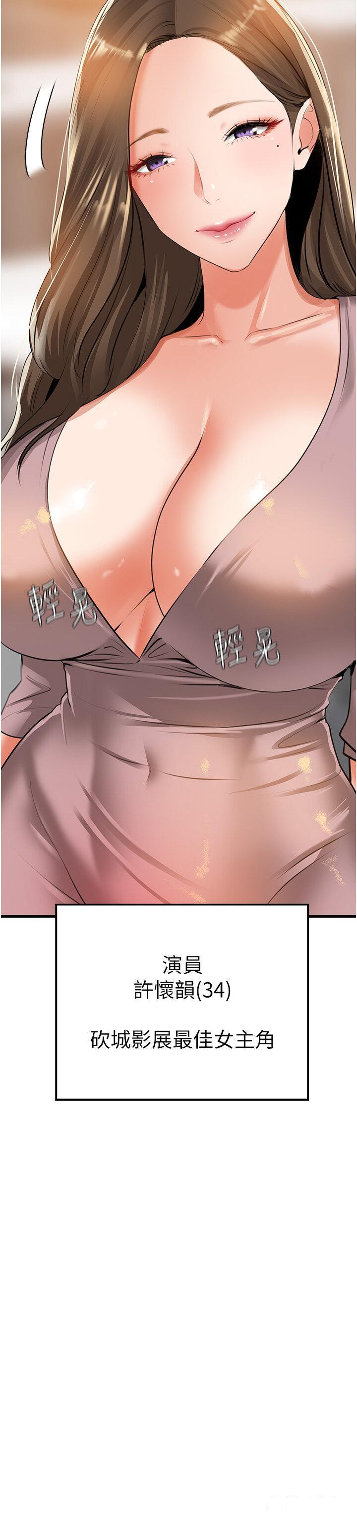 [Manhwa] The most terrifying undercover agent on the surface Plot, big breasts#[56P]-46