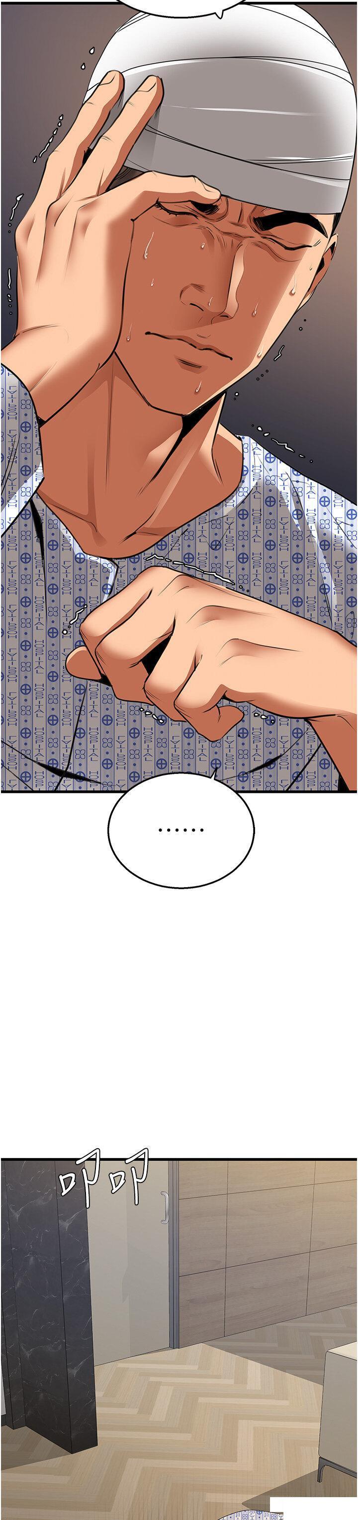 [Manhwa] The most terrifying undercover agent on the surface Plot, big breasts#[56P]-51