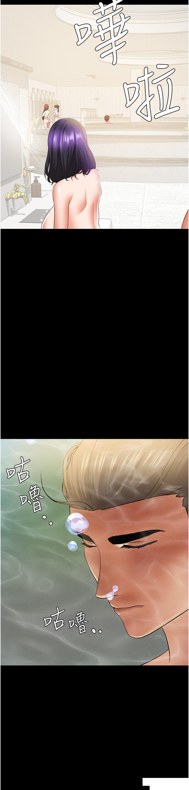 [Manhwa] The most terrifying undercover agent on the surface Plot, big breasts#[56P]-7
