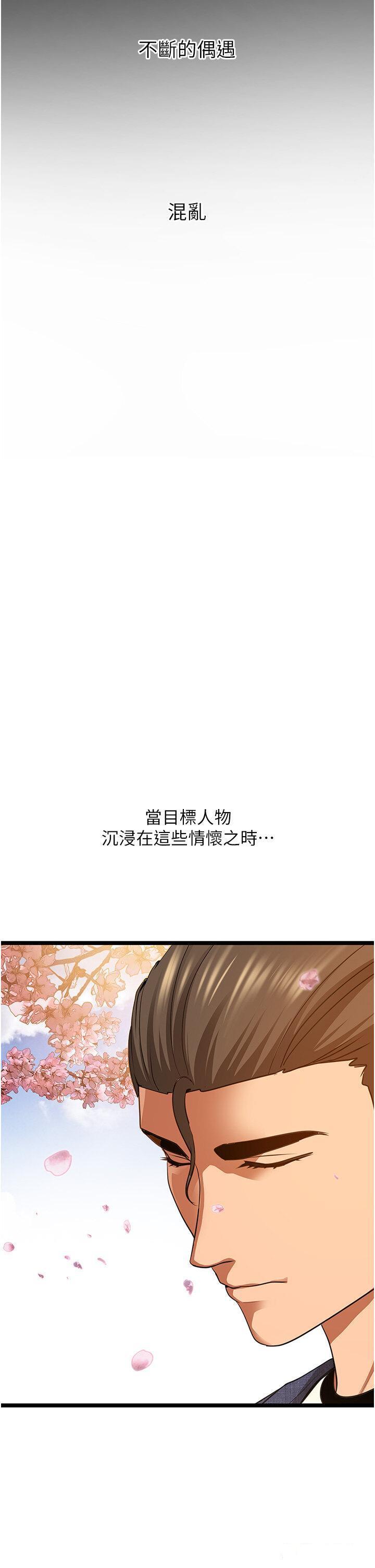 [Manhwa] The most terrifying undercover agent on the surface Plot, big breasts#[56P]-9