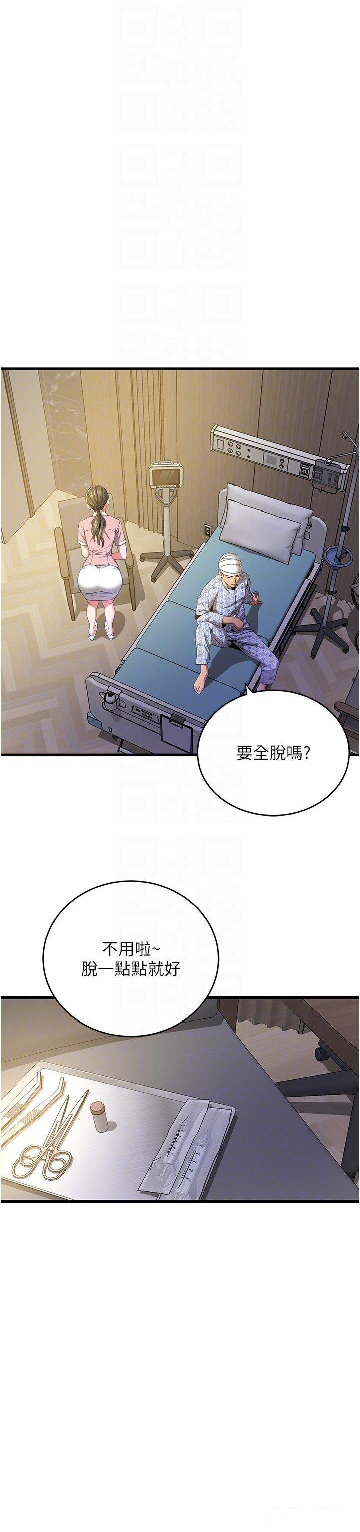 [Manhwa] The most terrifying undercover agent on the surface Plot, big breasts#[55P]-10