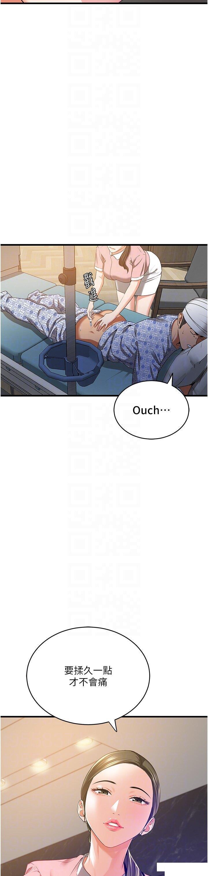 [Manhwa] The most terrifying undercover agent on the surface Plot, big breasts#[55P]-14