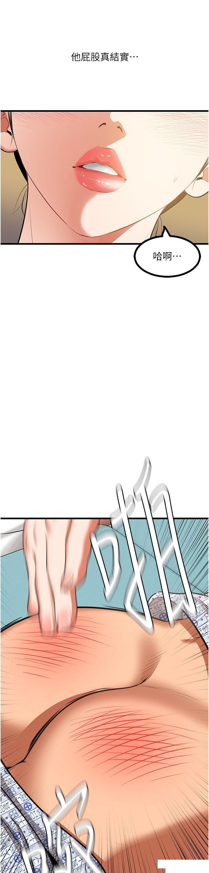 [Manhwa] The most terrifying undercover agent on the surface Plot, big breasts#[55P]-16