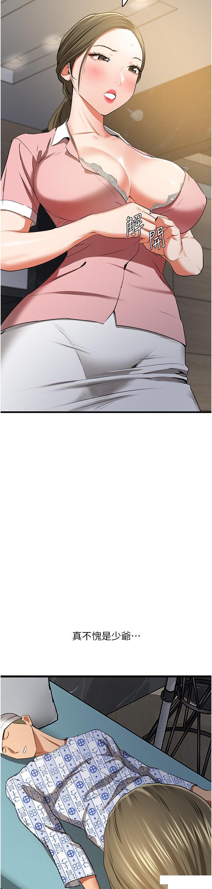 [Manhwa] The most terrifying undercover agent on the surface Plot, big breasts#[55P]-19