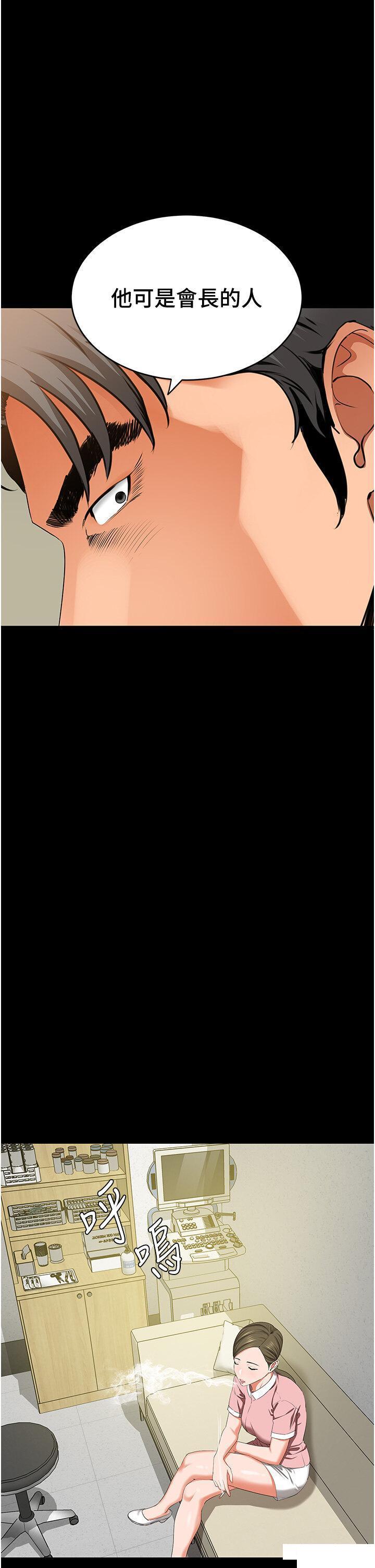 [Manhwa] The most terrifying undercover agent on the surface Plot, big breasts#[55P]-2