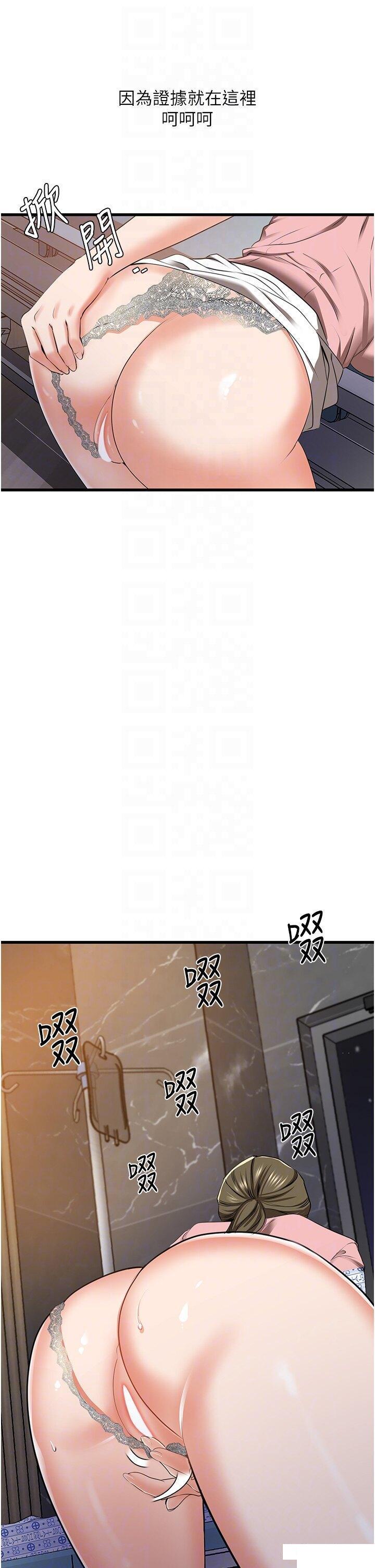 [Manhwa] The most terrifying undercover agent on the surface Plot, big breasts#[55P]-26