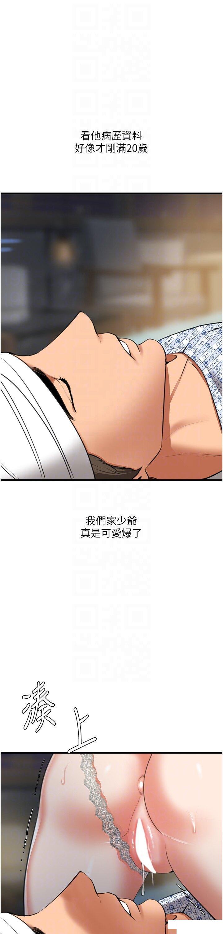 [Manhwa] The most terrifying undercover agent on the surface Plot, big breasts#[55P]-28