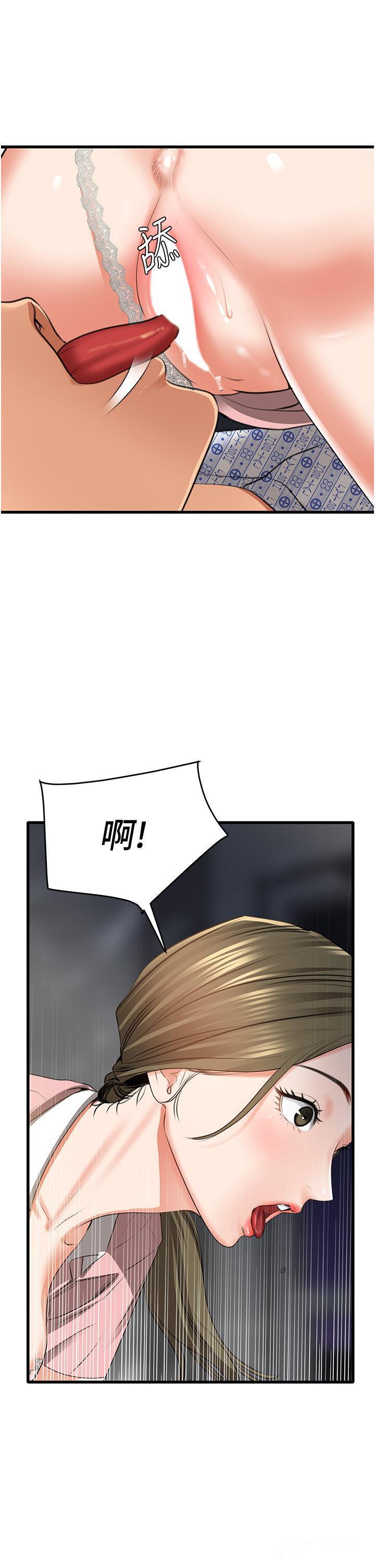 [Manhwa] The most terrifying undercover agent on the surface Plot, big breasts#[55P]-31