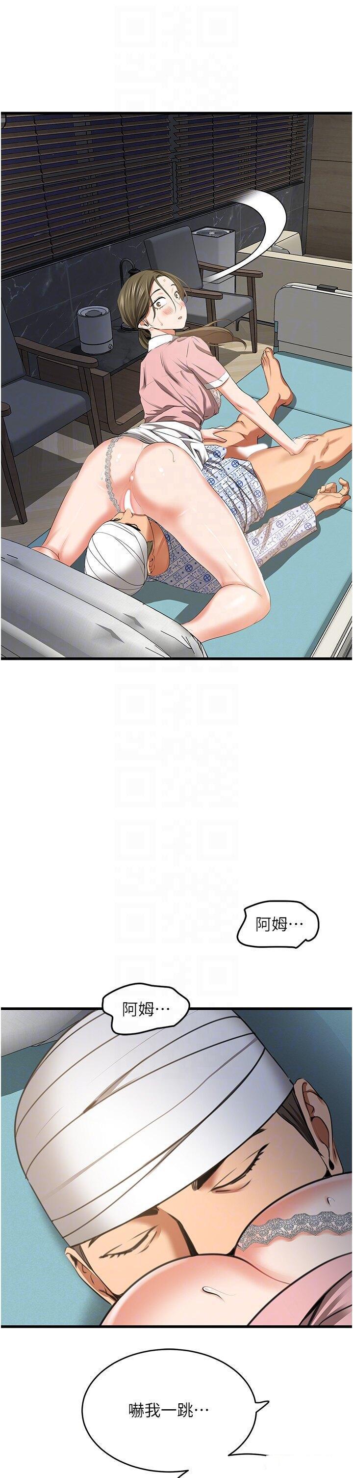 [Manhwa] The most terrifying undercover agent on the surface Plot, big breasts#[55P]-32