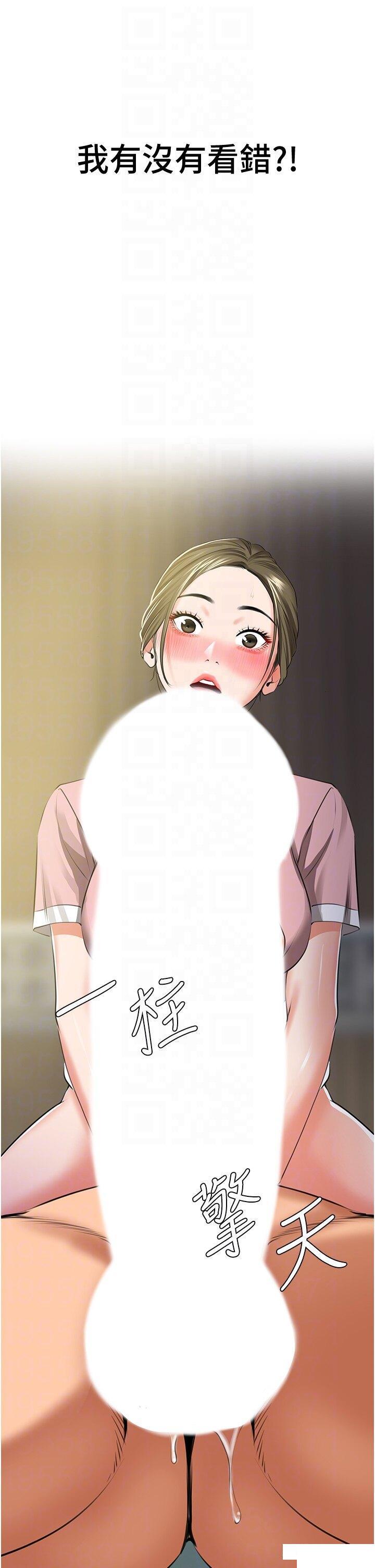 [Manhwa] The most terrifying undercover agent on the surface Plot, big breasts#[55P]-34