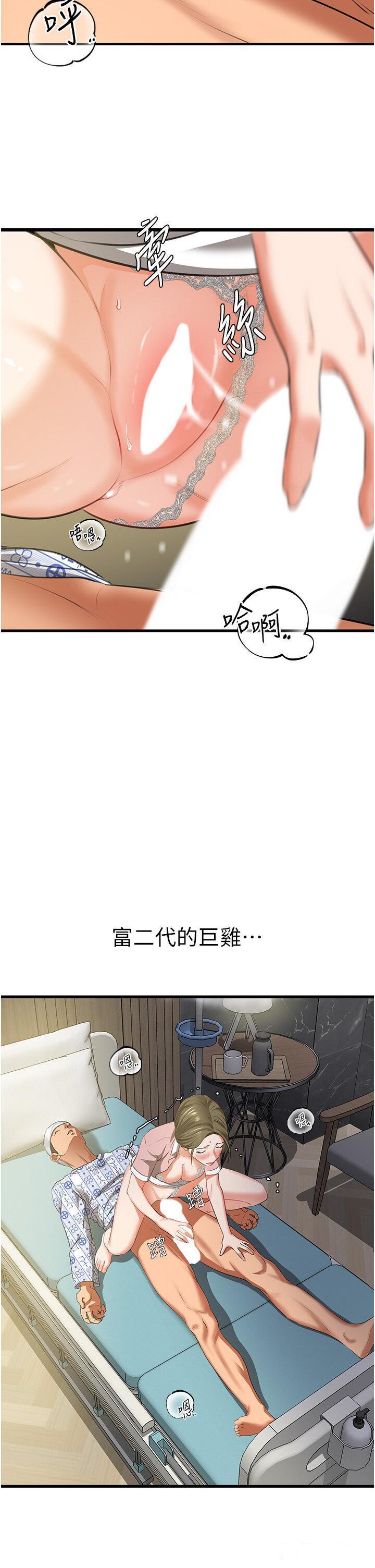 [Manhwa] The most terrifying undercover agent on the surface Plot, big breasts#[55P]-37