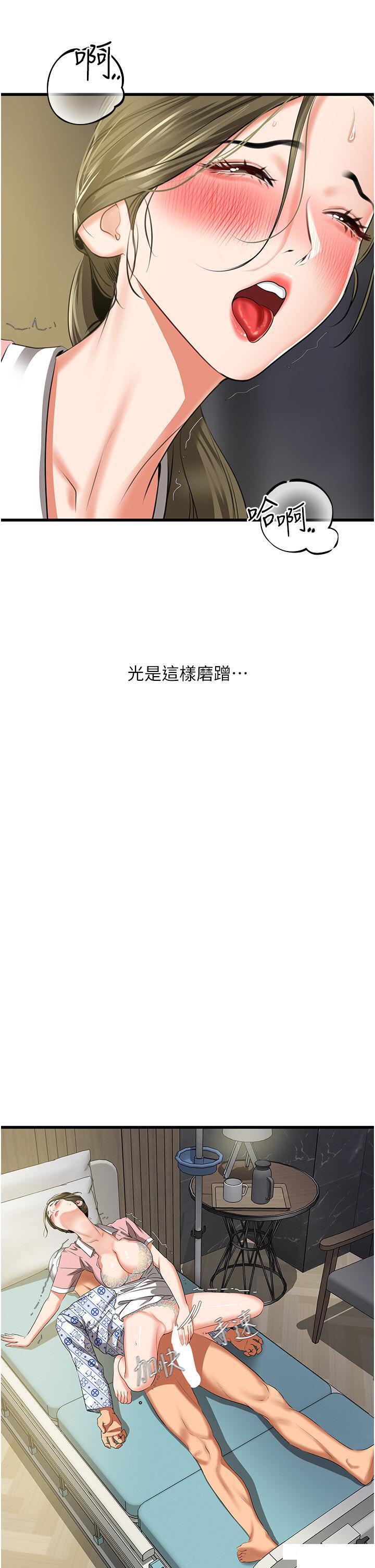 [Manhwa] The most terrifying undercover agent on the surface Plot, big breasts#[55P]-38