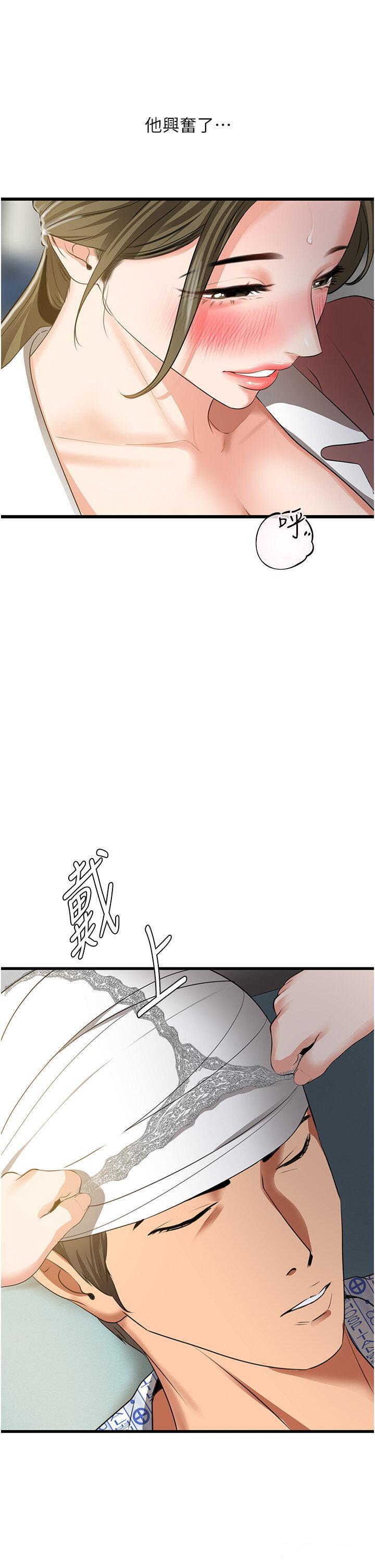 [Manhwa] The most terrifying undercover agent on the surface Plot, big breasts#[55P]-43