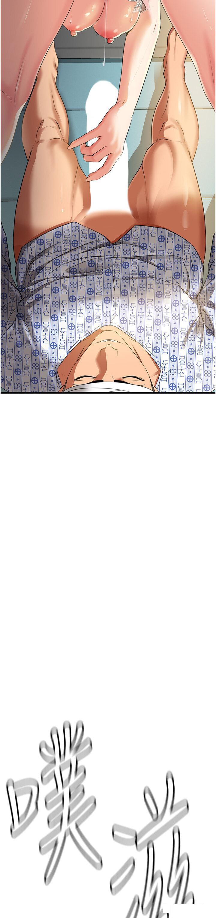 [Manhwa] The most terrifying undercover agent on the surface Plot, big breasts#[55P]-45