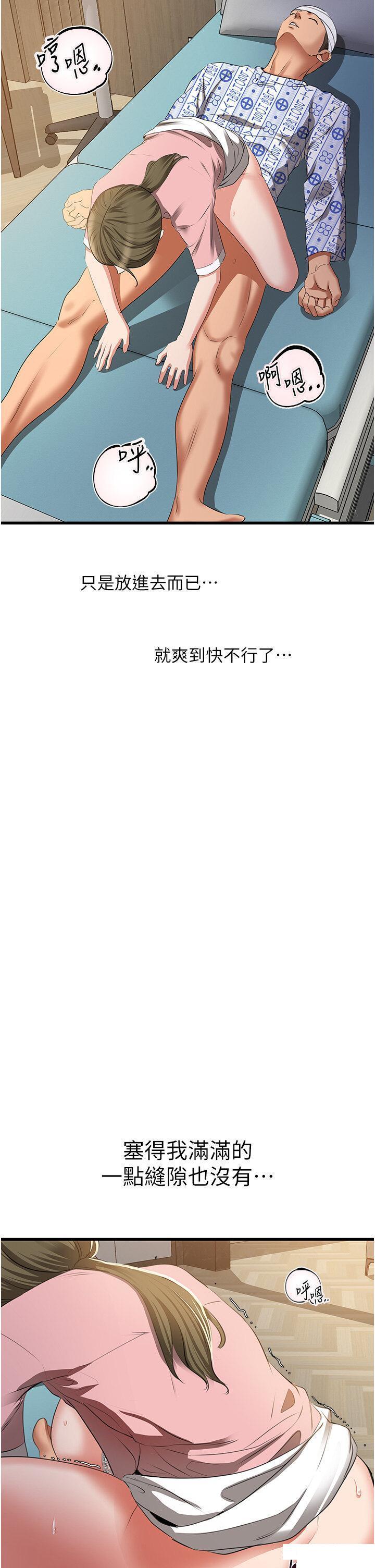 [Manhwa] The most terrifying undercover agent on the surface Plot, big breasts#[55P]-48