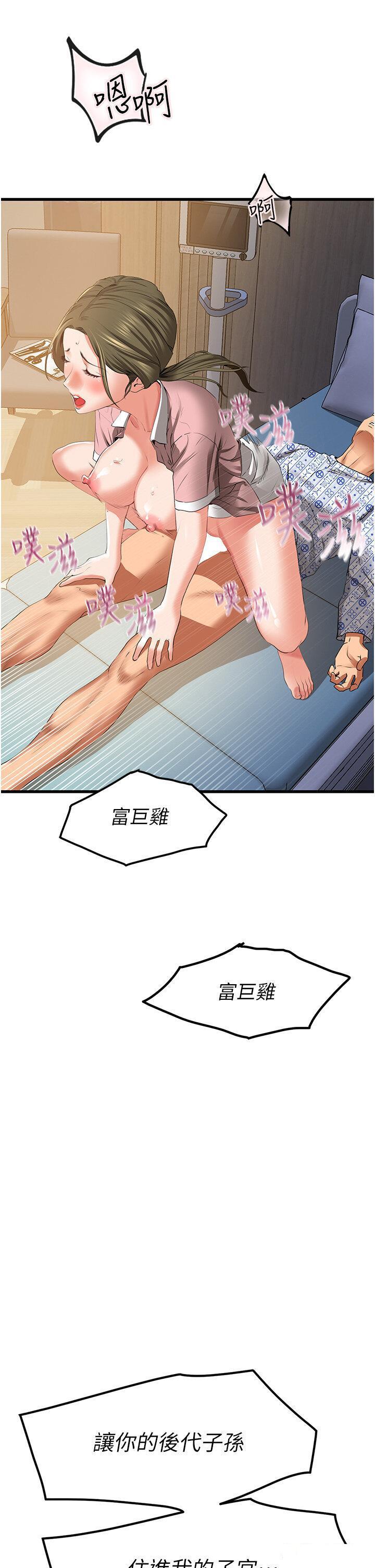 [Manhwa] The most terrifying undercover agent on the surface Plot, big breasts#[55P]-52