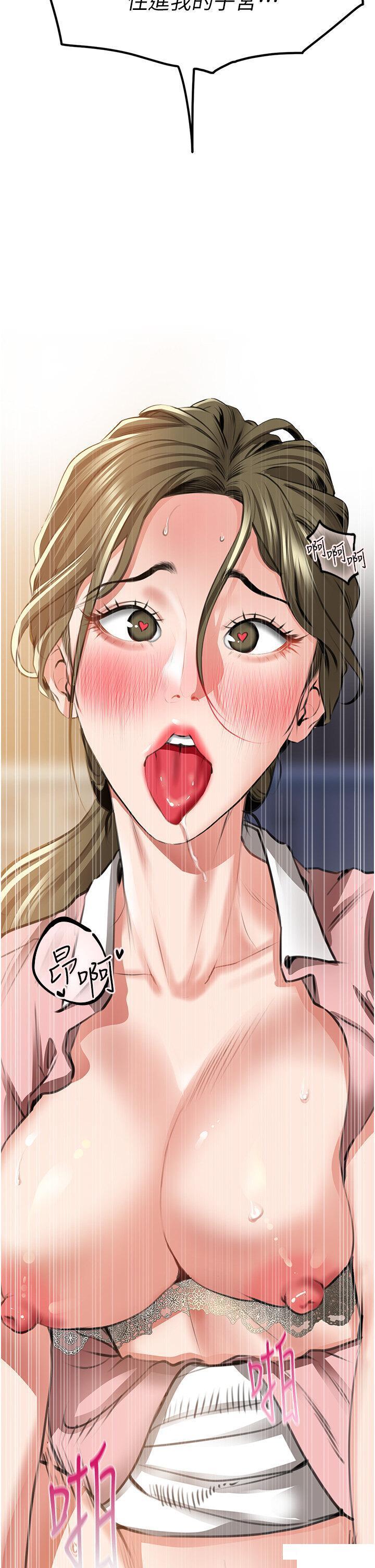 [Manhwa] The most terrifying undercover agent on the surface Plot, big breasts#[55P]-53
