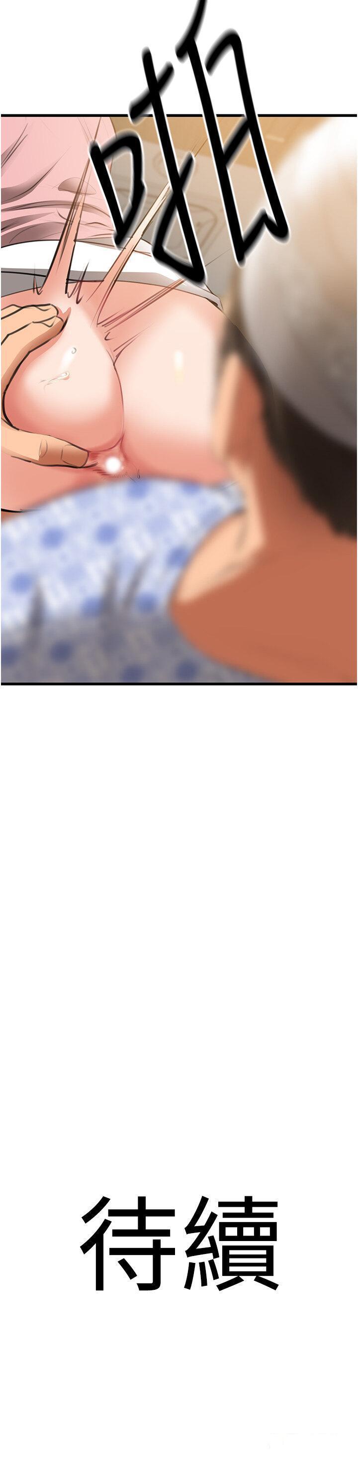 [Manhwa] The most terrifying undercover agent on the surface Plot, big breasts#[55P]-55