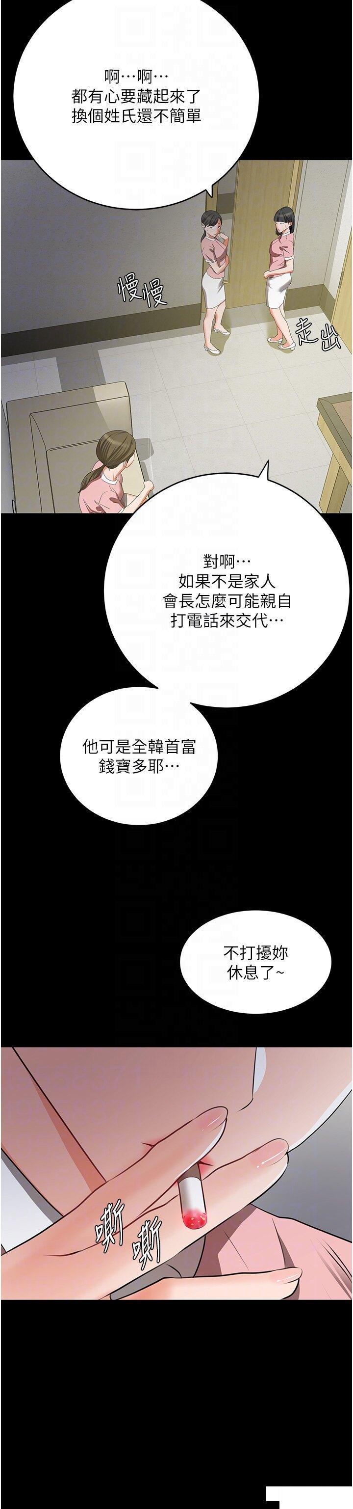 [Manhwa] The most terrifying undercover agent on the surface Plot, big breasts#[55P]-6