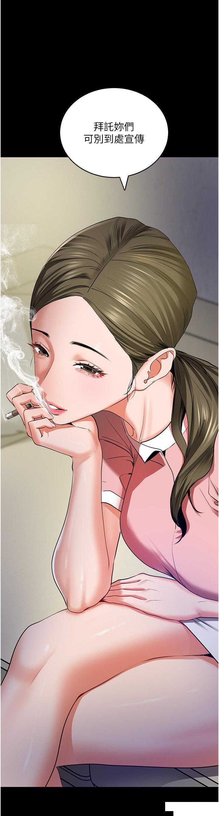 [Manhwa] The most terrifying undercover agent on the surface Plot, big breasts#[55P]-7