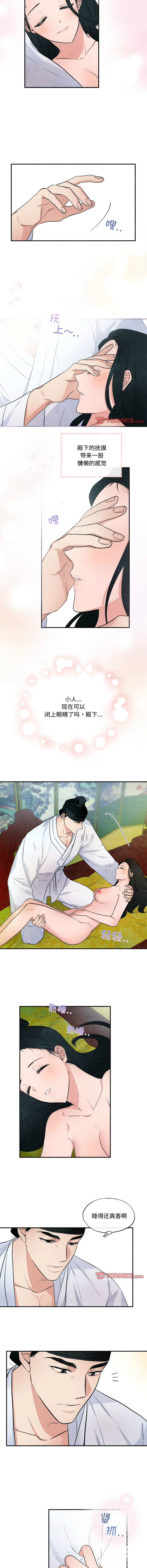[韩国漫画] 狂眼 剧情,青年#[10P]-8