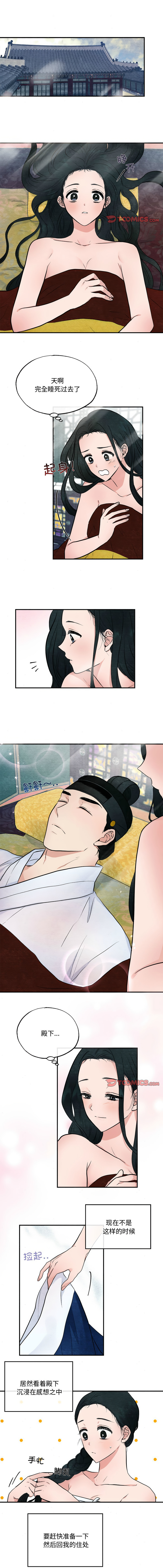 [韩国漫画] 狂眼 剧情,青年#[10P]-1