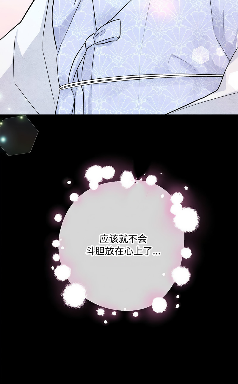 [韩国漫画] 狂眼 剧情,青年#[10P]-10