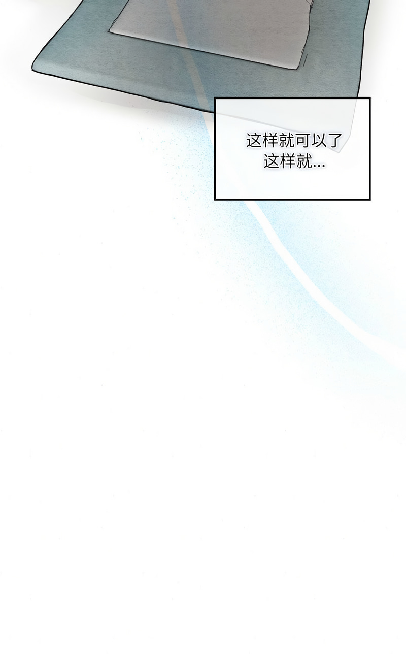 [韩国漫画] 狂眼 剧情,青年#[11P]-11