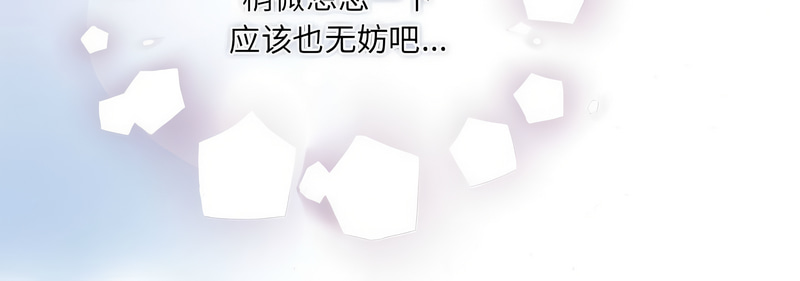 [韩国漫画] 狂眼 剧情,青年#[10P]-10