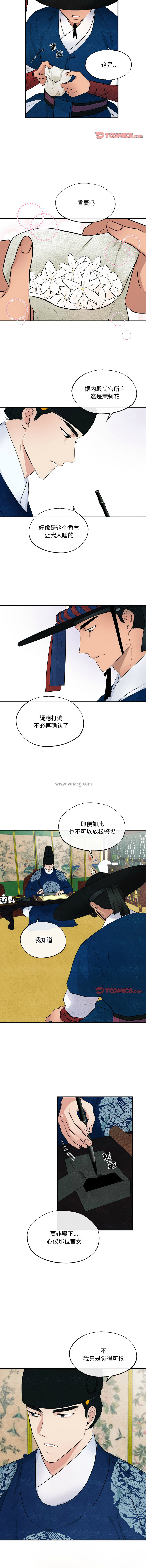 [韩国漫画] 狂眼 剧情,青年#[10P]-6
