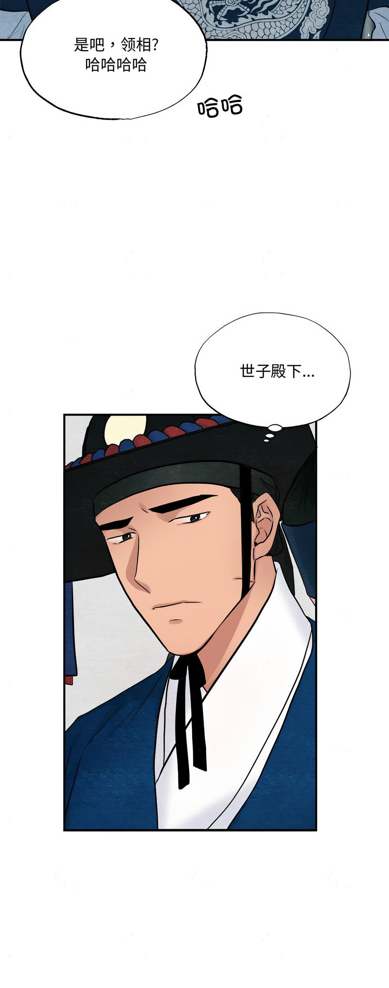 [韩国漫画] 狂眼 剧情,青年#[10P]-10