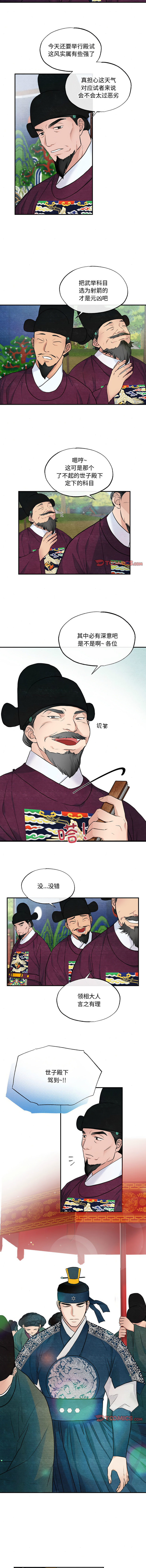 [韩国漫画] 狂眼 剧情,青年#[10P]-3