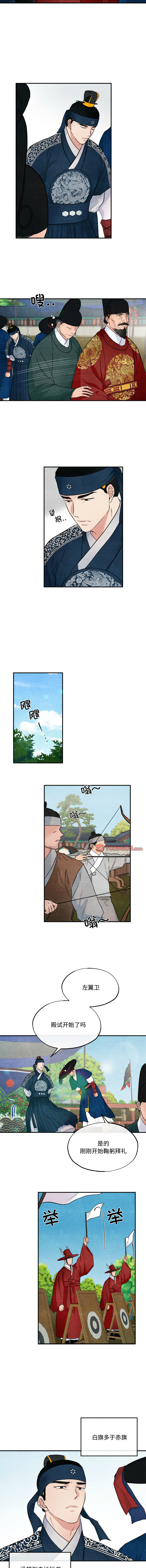 [韩国漫画] 狂眼 剧情,青年#[10P]-5