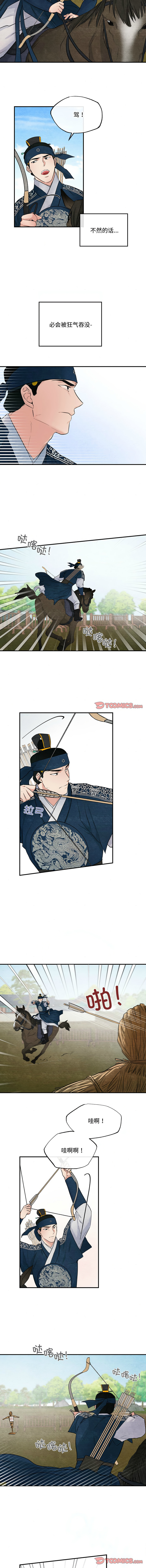 [韩国漫画] 狂眼 剧情,青年#[10P]-4