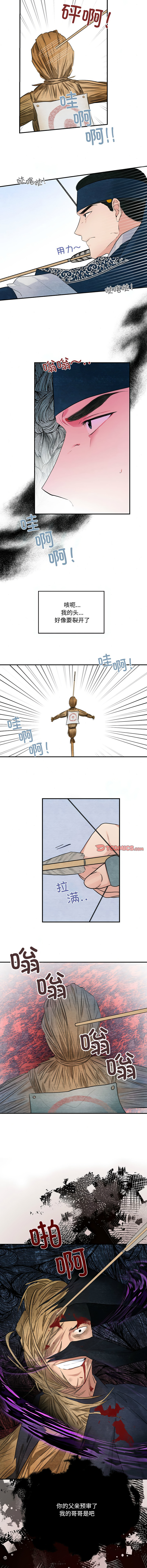 [韩国漫画] 狂眼 剧情,青年#[10P]-5