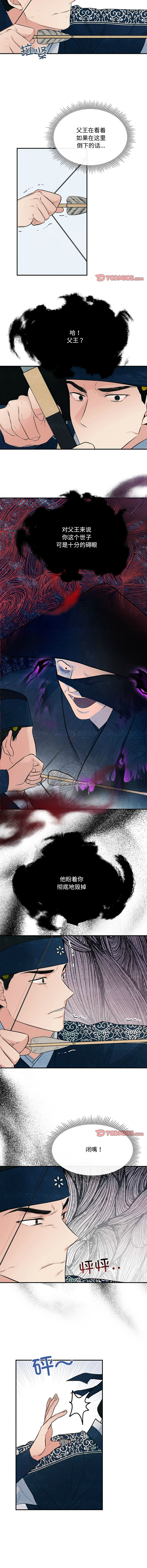 [韩国漫画] 狂眼 剧情,青年#[10P]-7