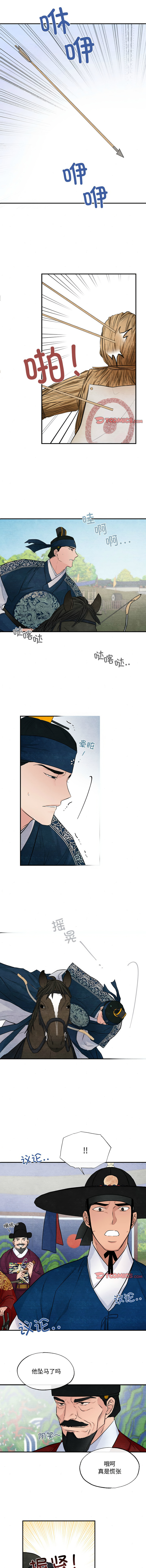 [韩国漫画] 狂眼 剧情,青年#[10P]-8
