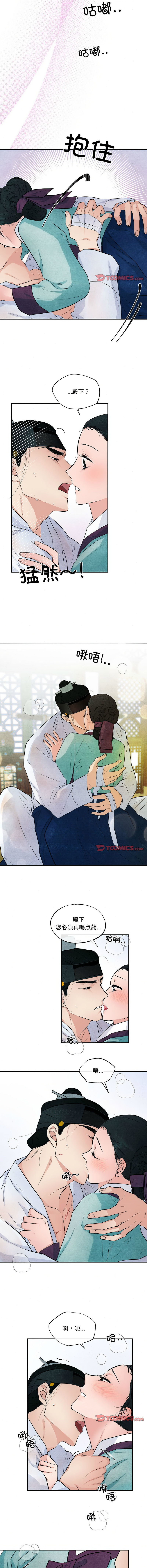 [韩国漫画] 狂眼 剧情,青年#[9P]-5