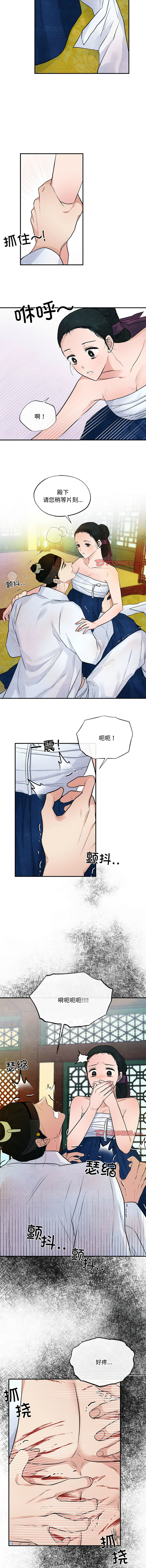 [韩国漫画] 狂眼 剧情,青年#[9P]-7