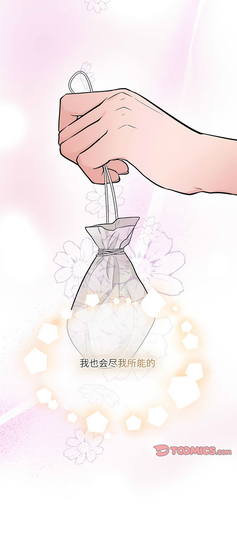 [韩国漫画] 狂眼 剧情,青年#[9P]-9