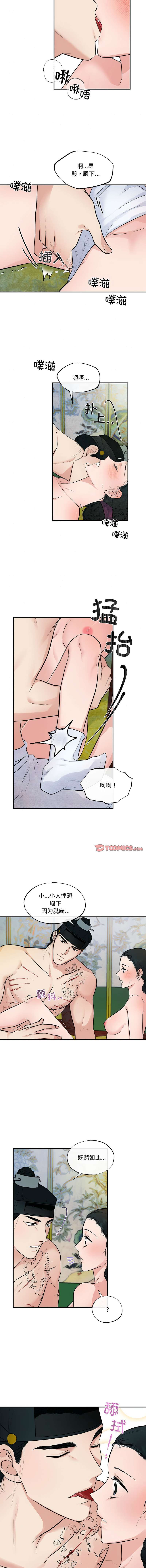 [韩国漫画] 狂眼 剧情,青年#[10P]-5