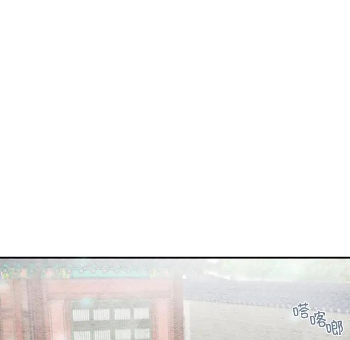 [韩国漫画] 狂眼 剧情,青年#[106P]-35