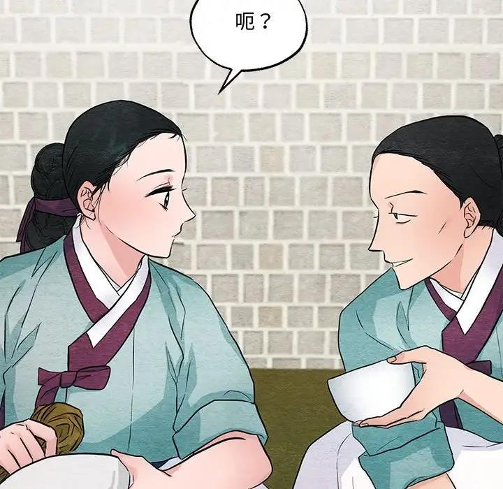 [韩国漫画] 狂眼 剧情,青年#[106P]-44