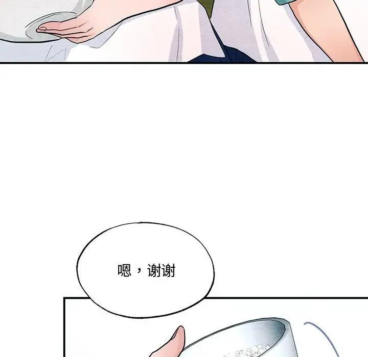 [韩国漫画] 狂眼 剧情,青年#[106P]-45