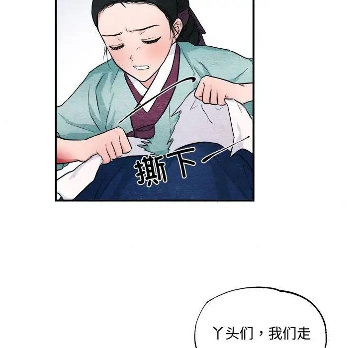 [韩国漫画] 狂眼 剧情,青年#[106P]-63