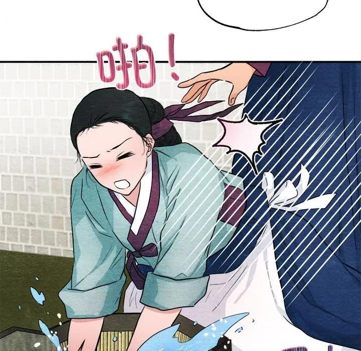 [韩国漫画] 狂眼 剧情,青年#[106P]-64