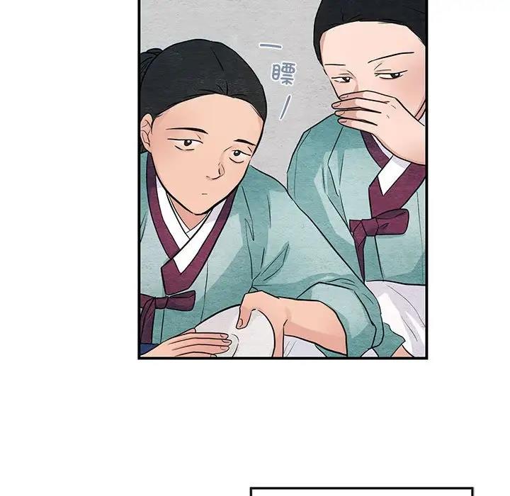 [韩国漫画] 狂眼 剧情,青年#[106P]-71