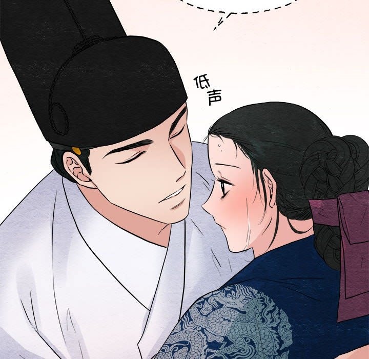 [韩国漫画] 狂眼 剧情,青年#[117P]-32