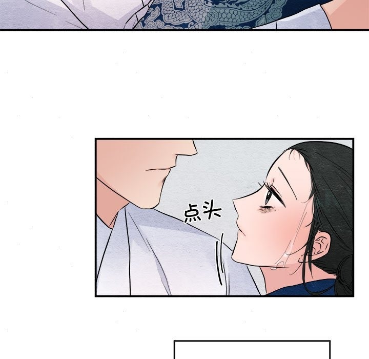 [韩国漫画] 狂眼 剧情,青年#[117P]-33