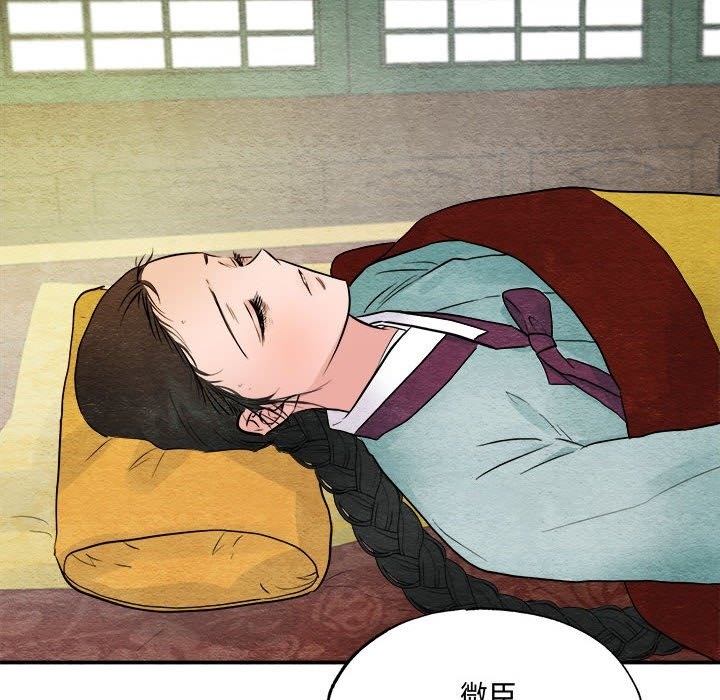 [韩国漫画] 狂眼 剧情,青年#[117P]-69